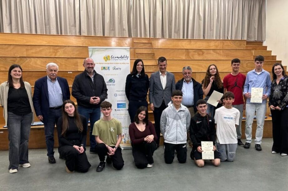 Ecomove Ηράκλειο