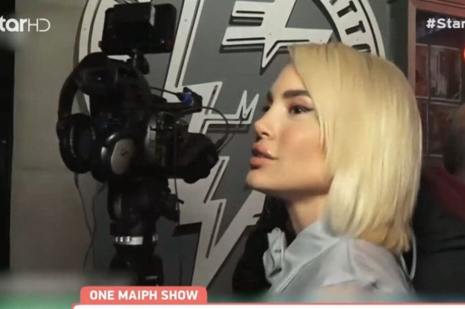 Αλεξάνδρα Παναγιώταρου