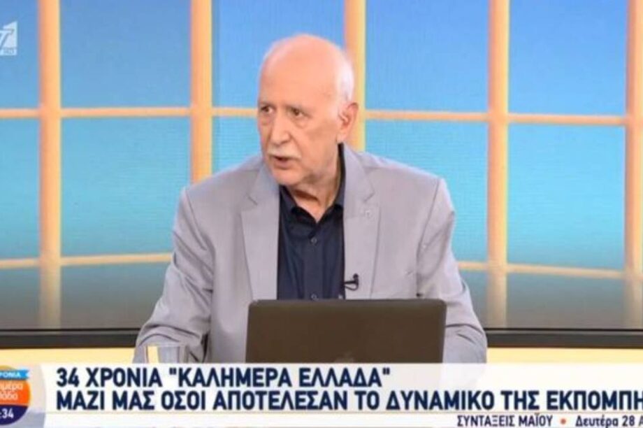Παπαδάκης