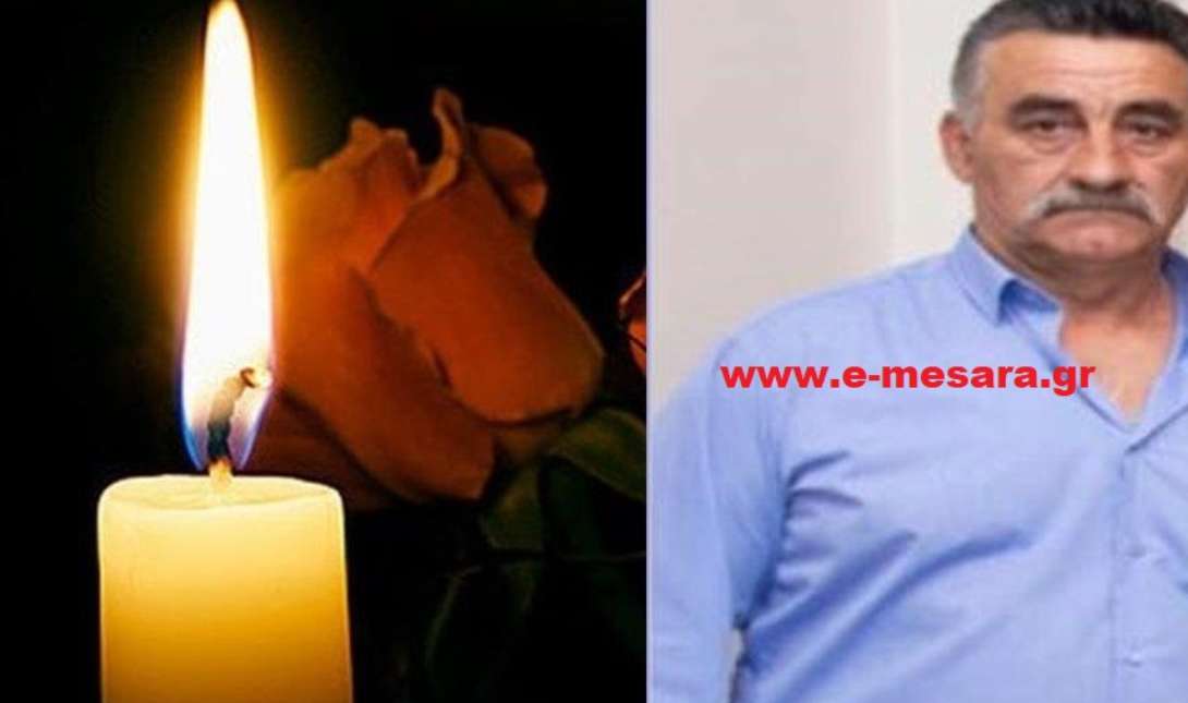 Πένθος