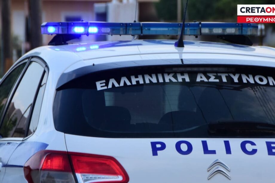 ΠΕΡΙΠΟΛΙΚΟ ΡΕΘΥΜΝΟ