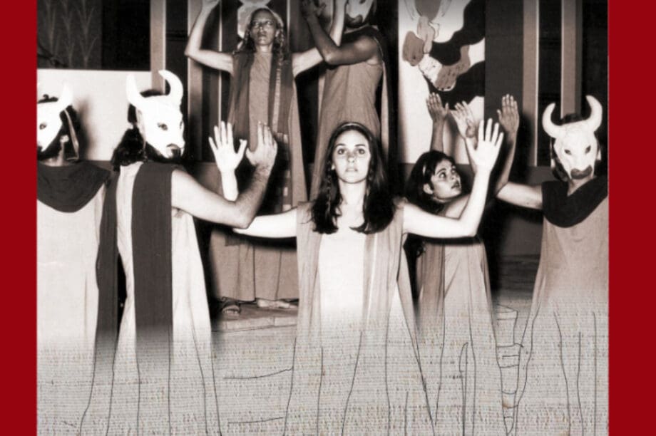 Δημοτική Πινακοθήκη