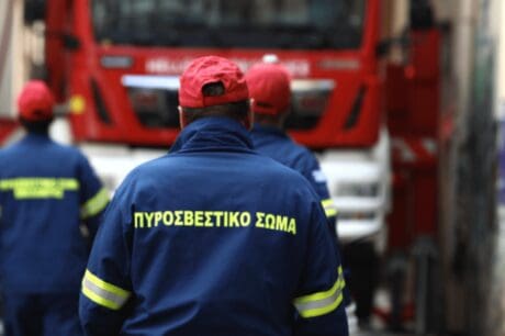 Αιτήσεις πυροσβεστική