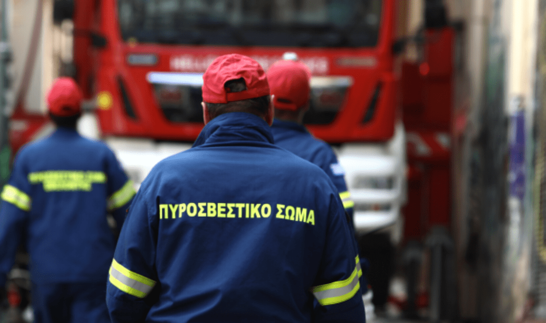Αιτήσεις πυροσβεστική