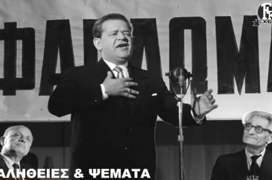 Πρωταπριλιά