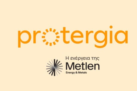 Protergia