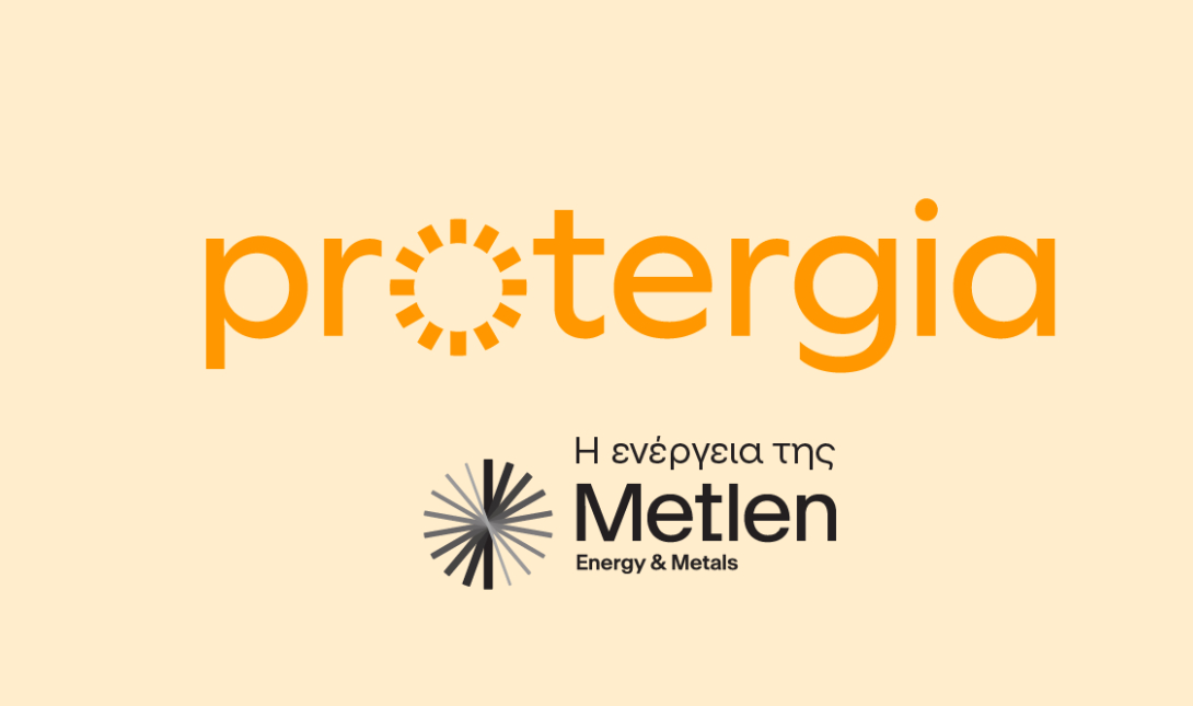 Protergia