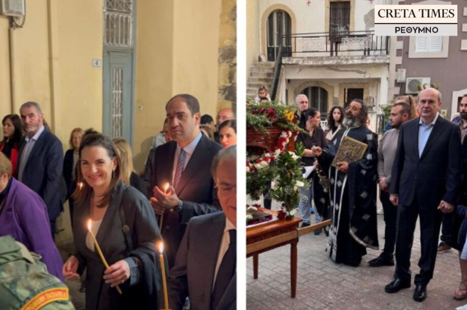 Κεφαλογιάννης Κεφαλογιάννη Χατζηδάκης Ρέθυμνο