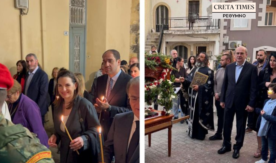 Κεφαλογιάννης Κεφαλογιάννη Χατζηδάκης Ρέθυμνο