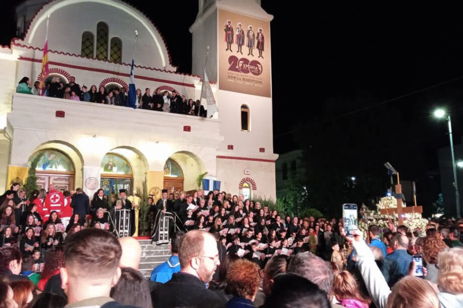 Ρέθυμνο Μ. Παρασκευή