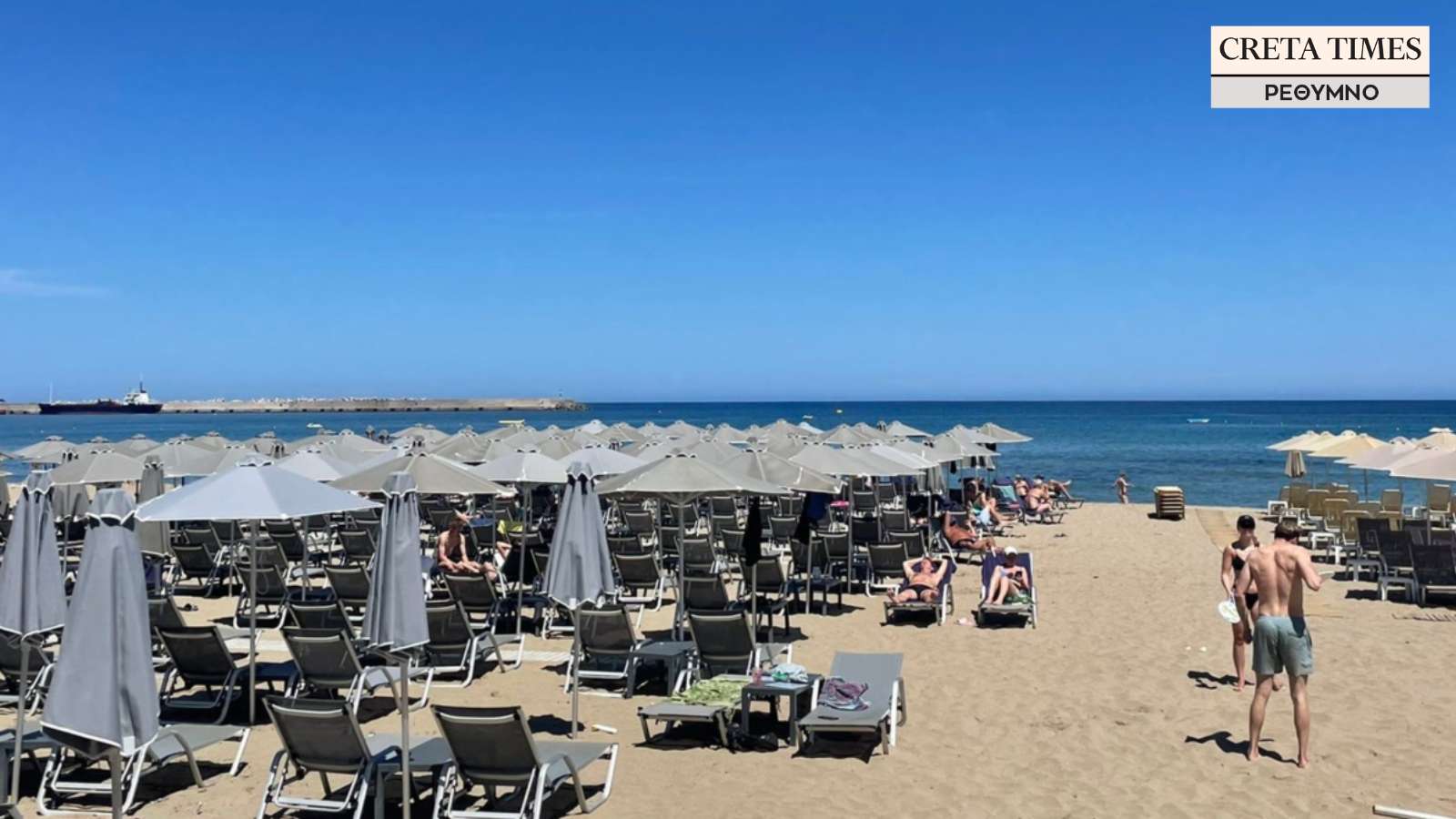 Ρέθυμνο παραλία