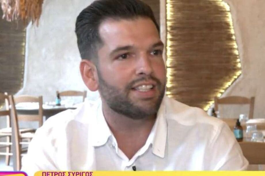 Πέτρος Συρίγος