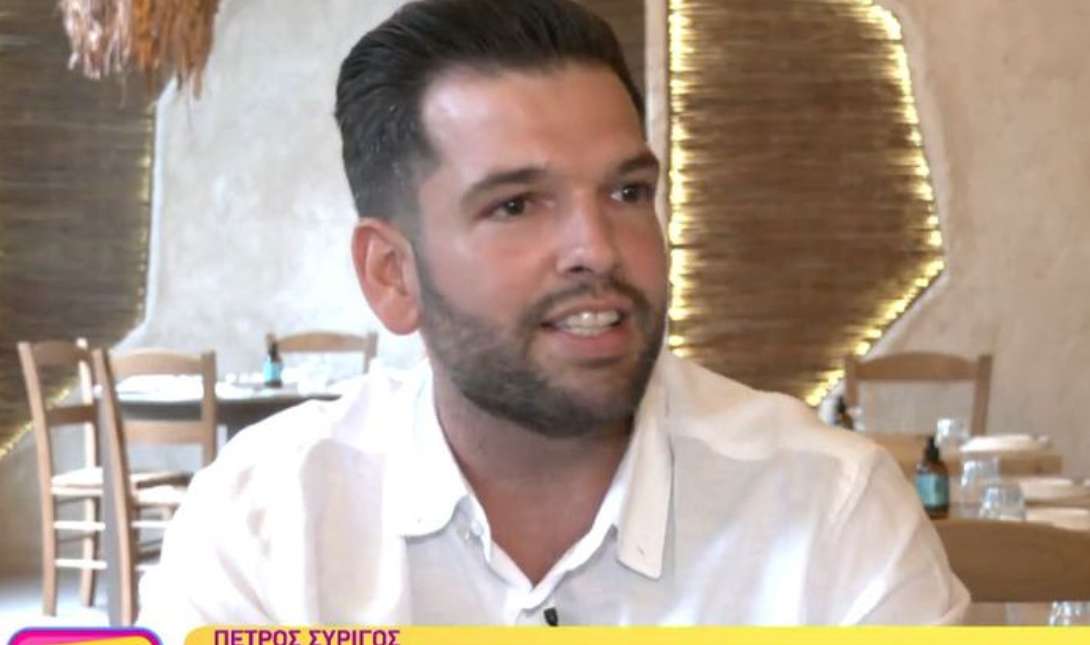 Πέτρος Συρίγος