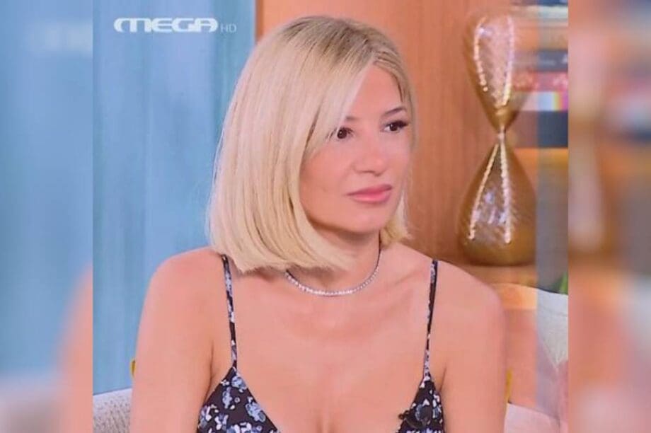 Σκορδά