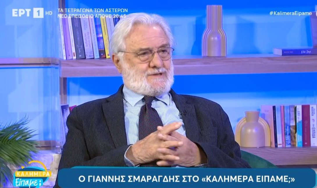 ΓΙΑΝΝΗΣ ΣΜΑΡΑΓΔΗΣ