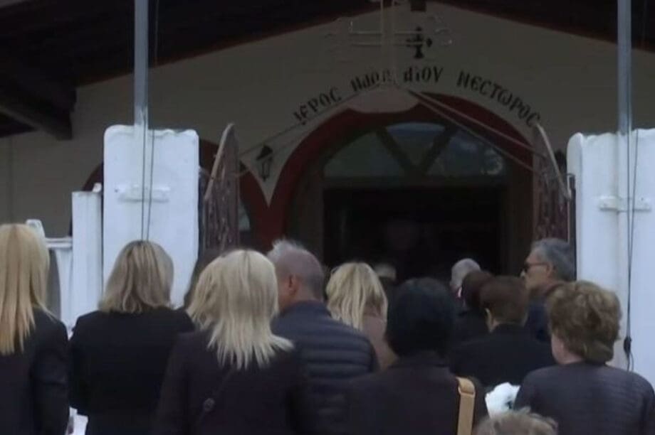 Σούζυ Καζαντζίδου κηδεία