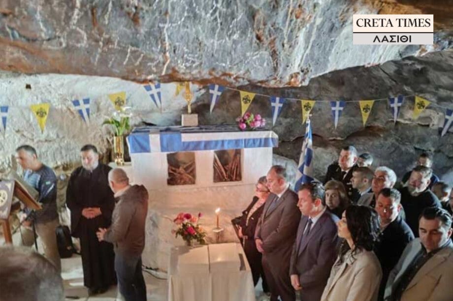 Σπήλαιο Μιλάτου