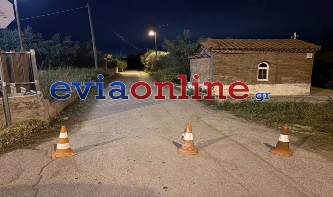 σπίτι