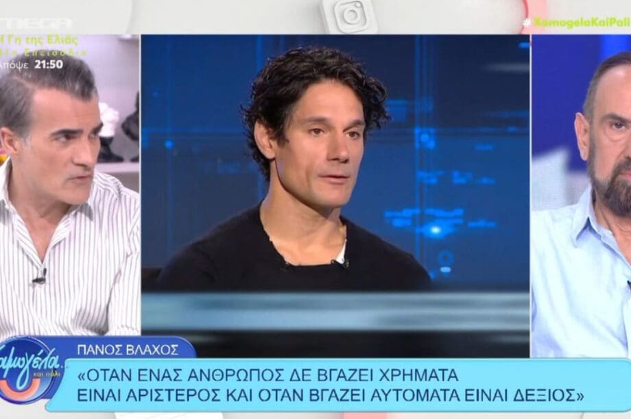 Σταματόπουλος