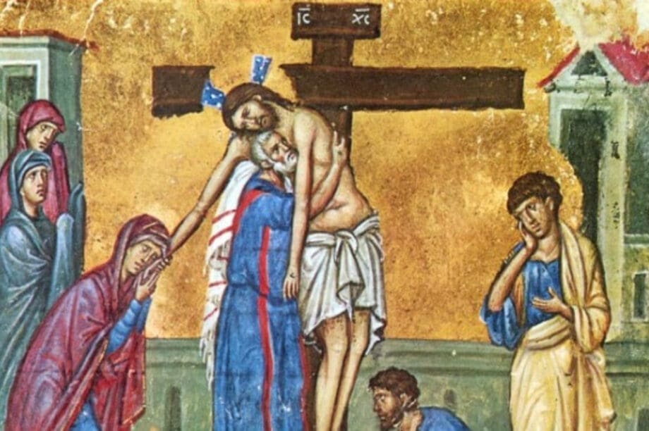 πόνοι της Παναγίας