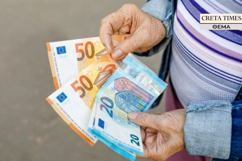 Συντάξεις ΘΕΜΑ