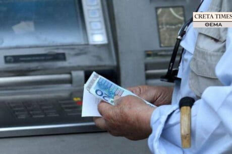 συντάξεις