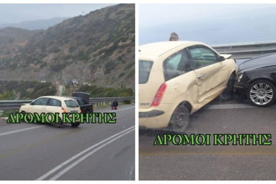 τροχαίο Λυγαριά