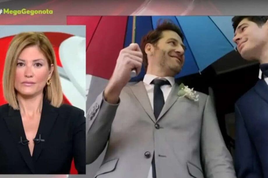 Ράνια Τζίμα ομόφυλα