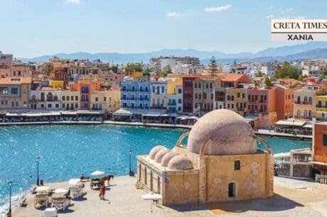 Χανιά Χανιά