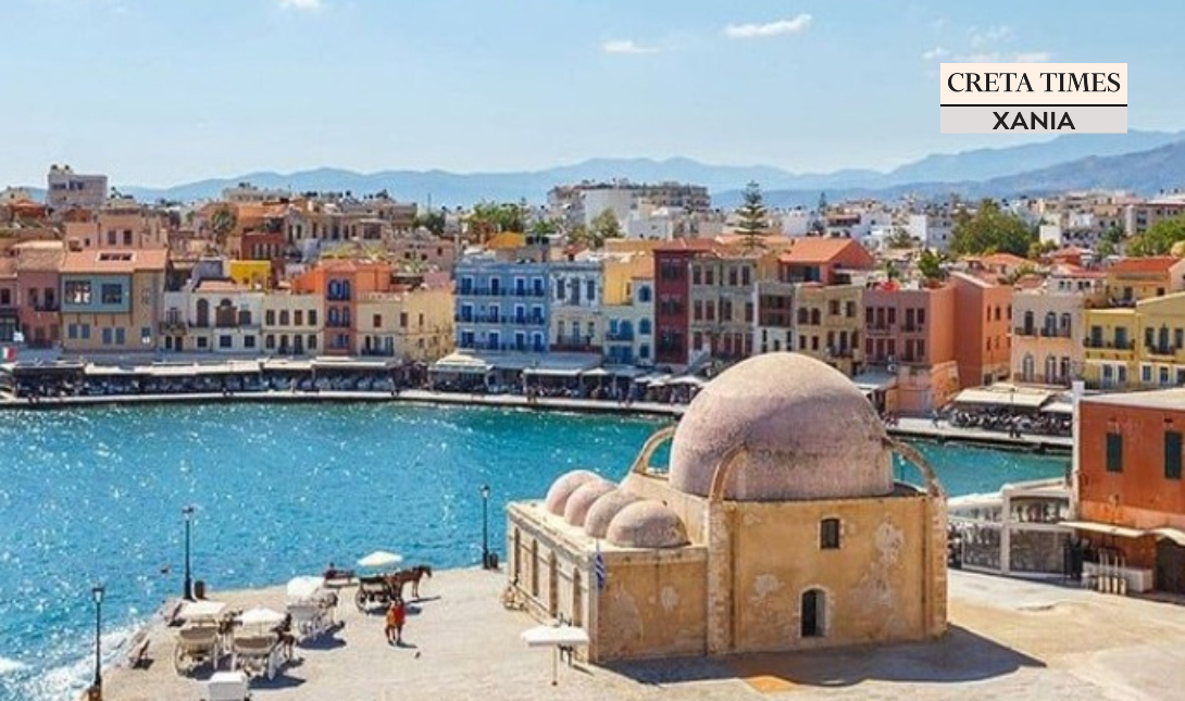 Χανιά Χανιά