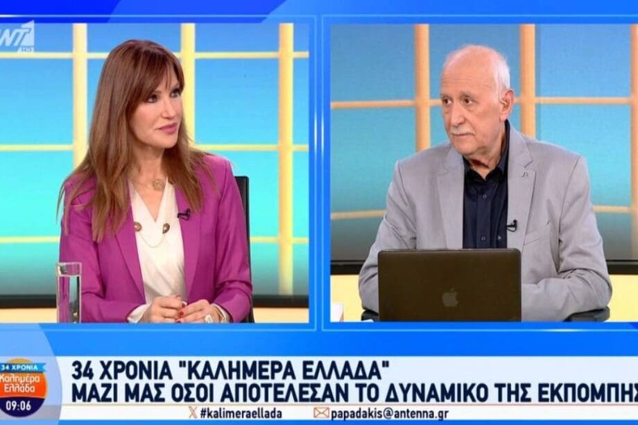 Βίκυ Χατζηβασιλείου