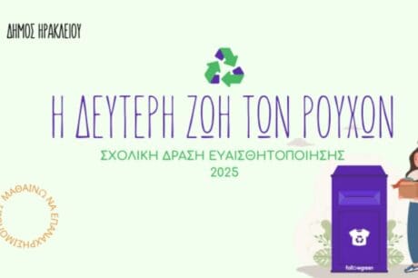 ρούχων