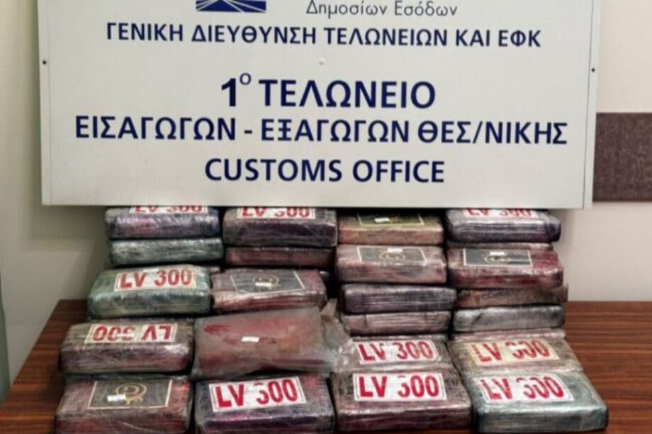 ναρκωτικά Θεσσαλονίκη