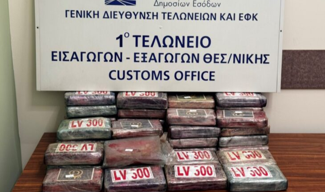 ναρκωτικά Θεσσαλονίκη