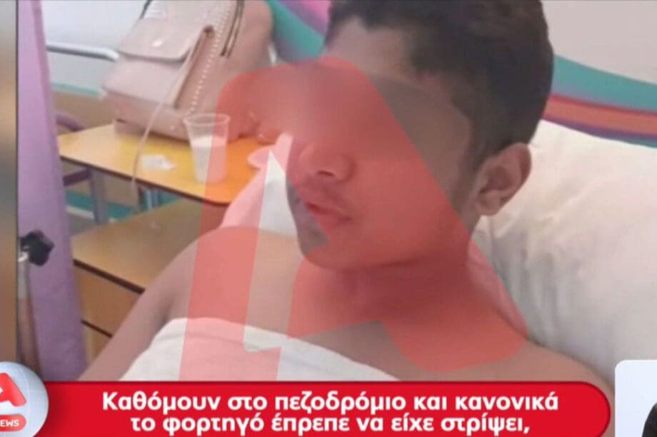 16χρονος φορτηγός παράσυρση