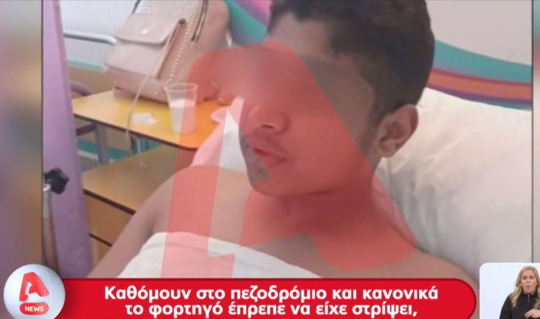 16χρονος φορτηγός παράσυρση