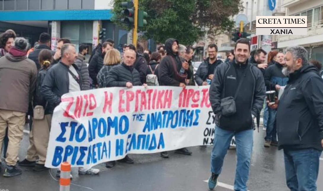 Πρωτομαγιά Χανιά