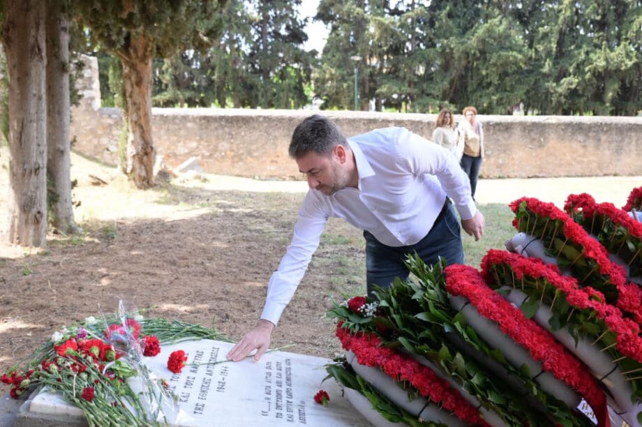 Ανδρουλάκης Πρωτομαγιά