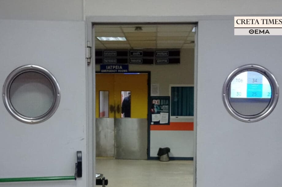 νοσοκομείο ΘΕΜΑ