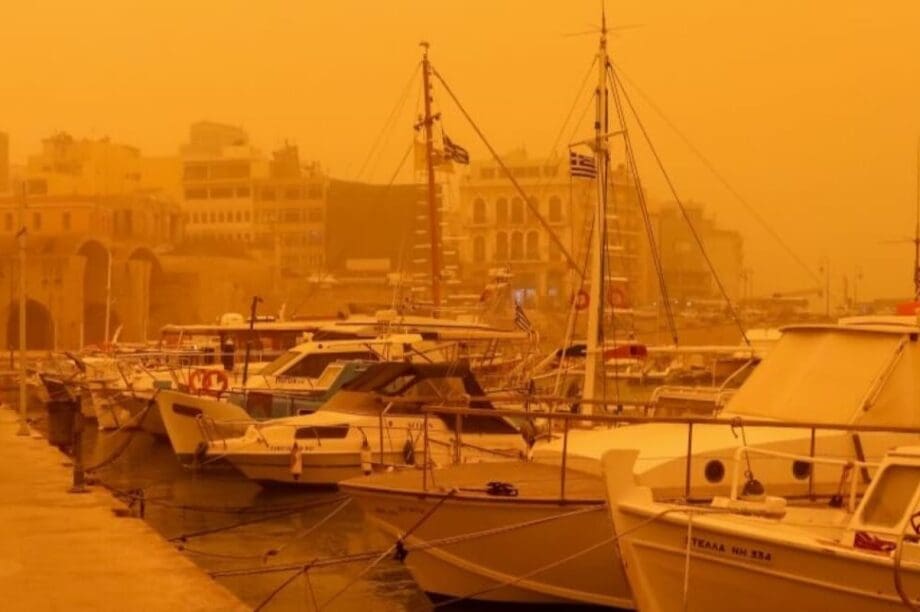σκόνη ηράκλειο