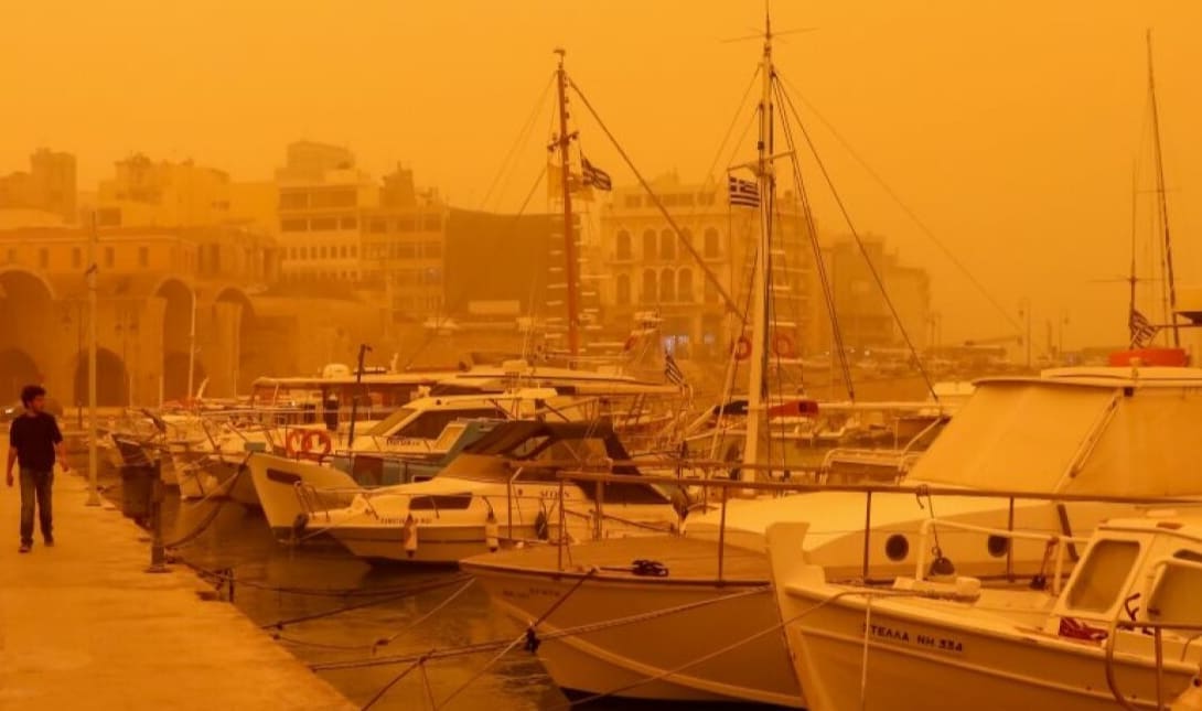 σκόνη ηράκλειο