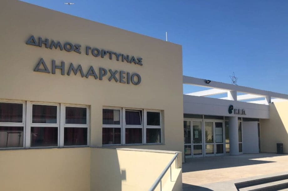 δήμος Γόρτυνας χρέη