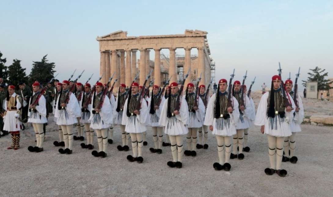 Σύνταγμα