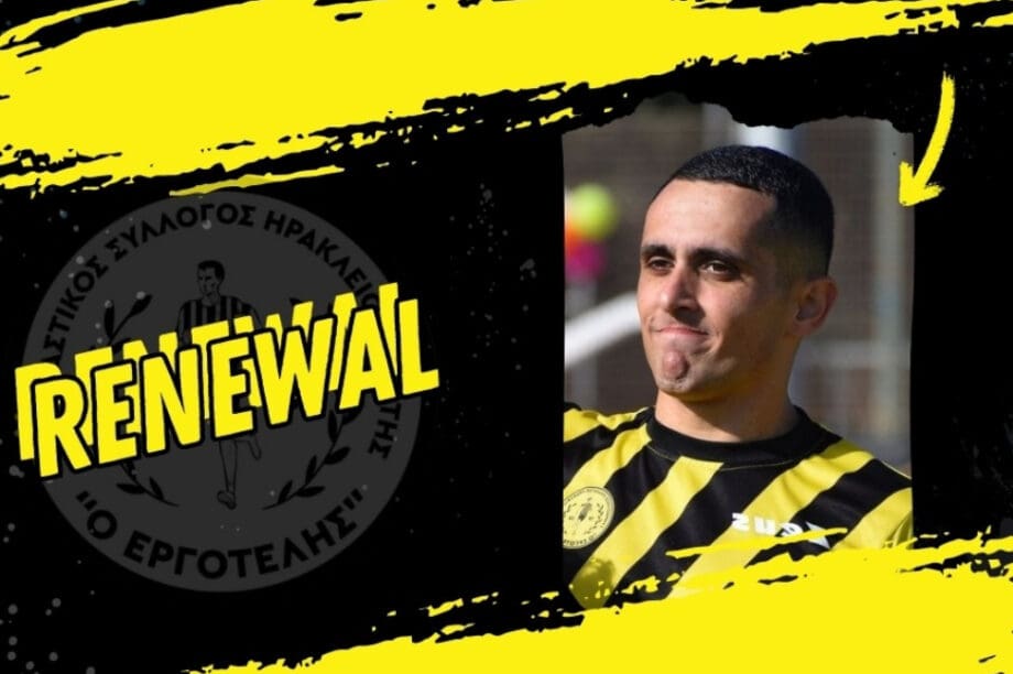 Εργοτέλης Καλαϊτζάκης