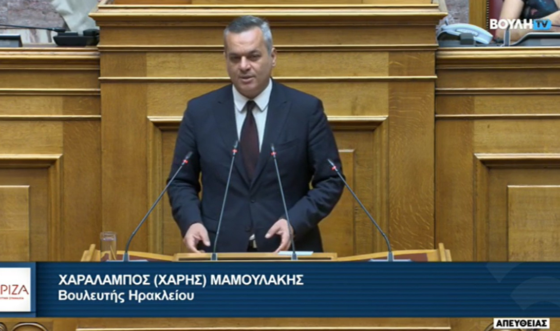 Μαμουλάκης