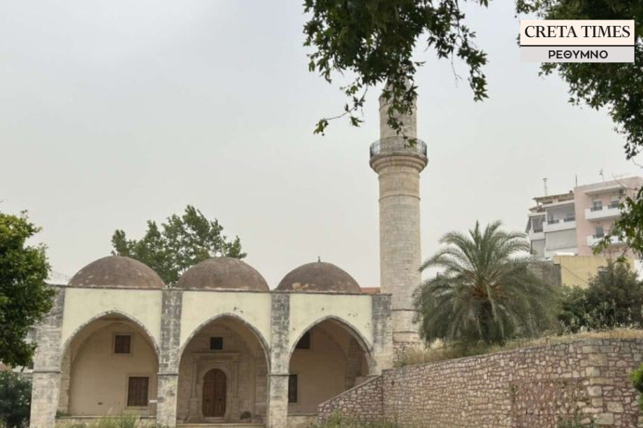 Μιναρές Παλαιοντολογικό Μουσείο Ρέθυμνο