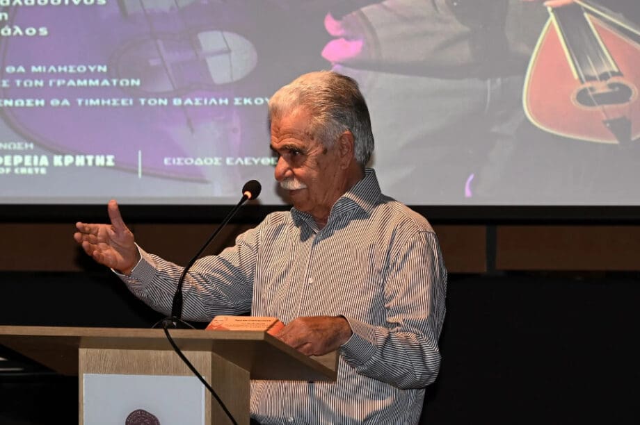 Σκουλάς Βασιλης