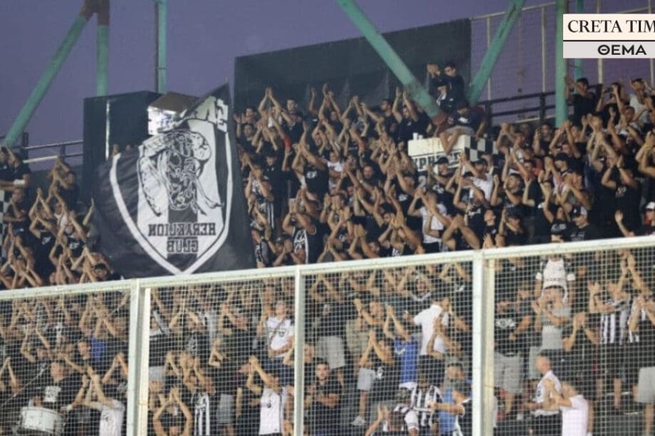 ΟΦΗ ΕΙΣΙΤΗΡΙΑ