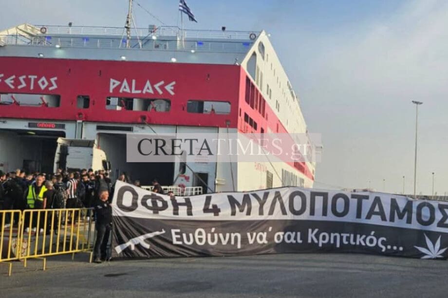 ΟΦΗ λιμάνι Ηρακλείου