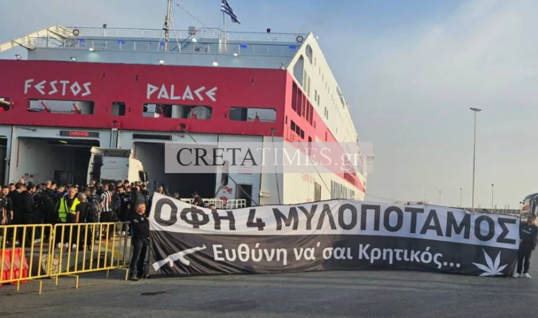 ΟΦΗ λιμάνι Ηρακλείου